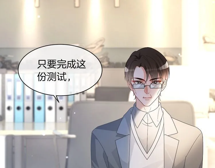 第132话 老夫人力挺允允75