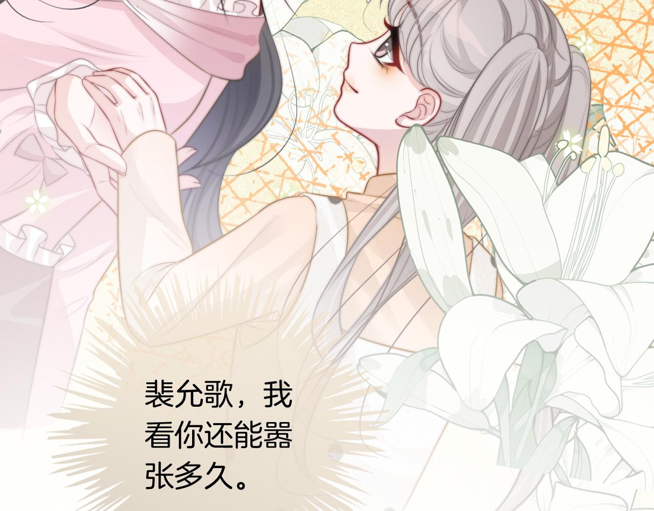 第84话 录制综艺62