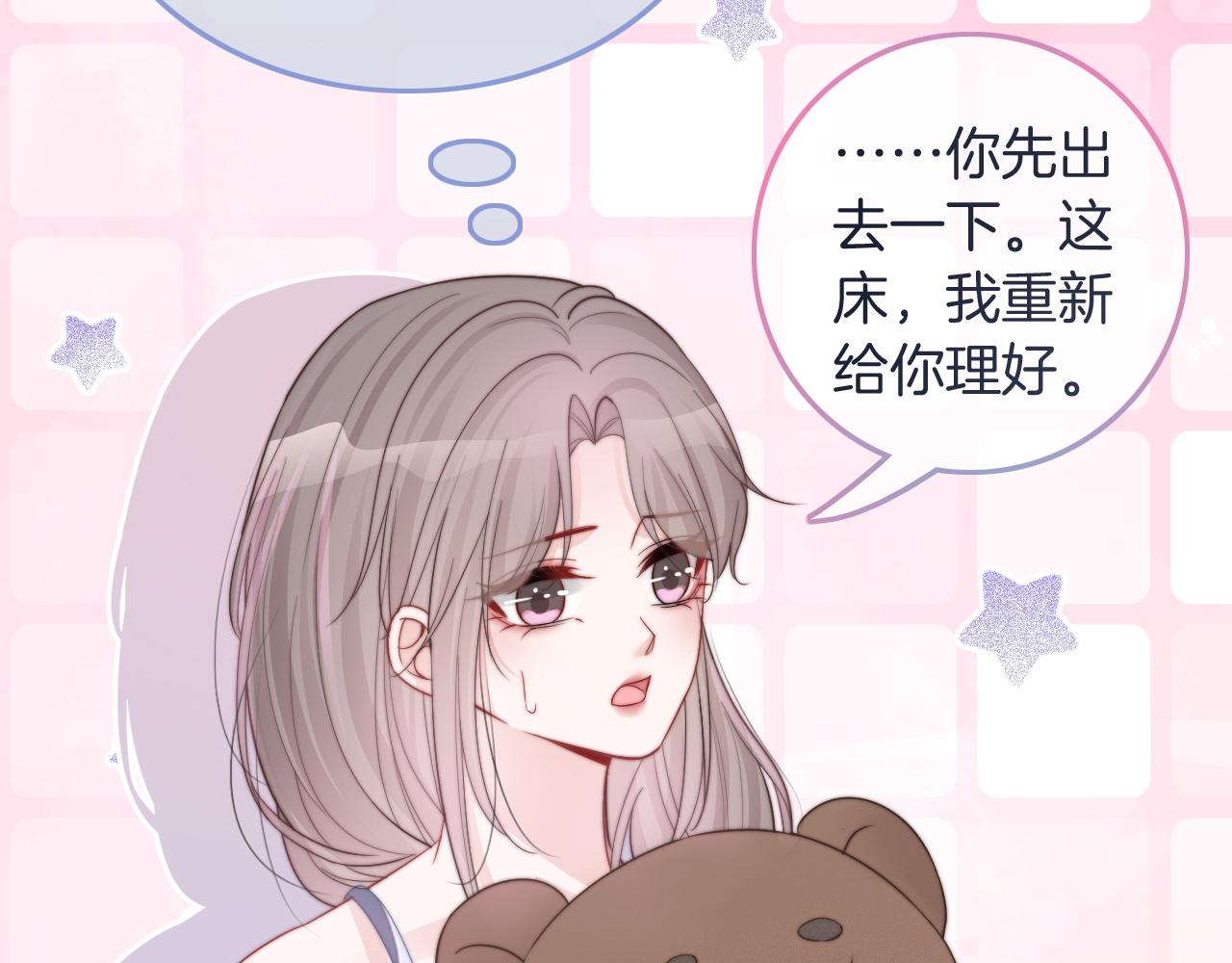 第77话 哄允允回家21