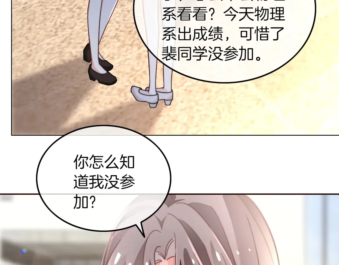 第271话 学神降维打击26