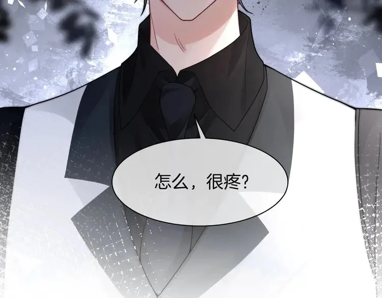 第173话 秀恩爱~28
