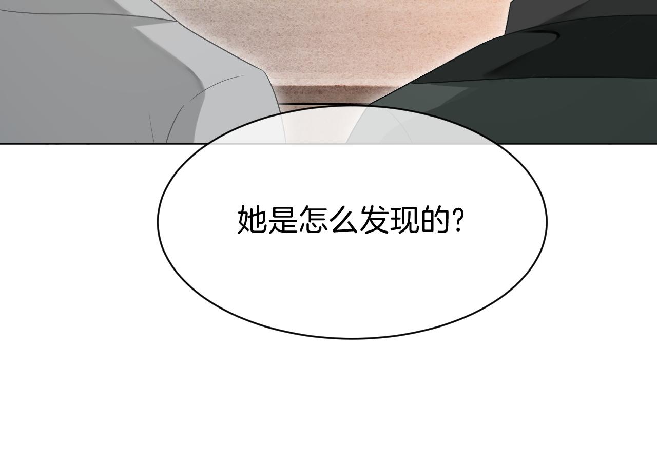 第91话 野外实战训练61