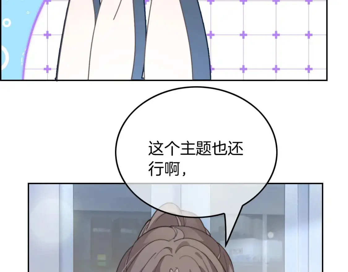 第224话 折服教授30