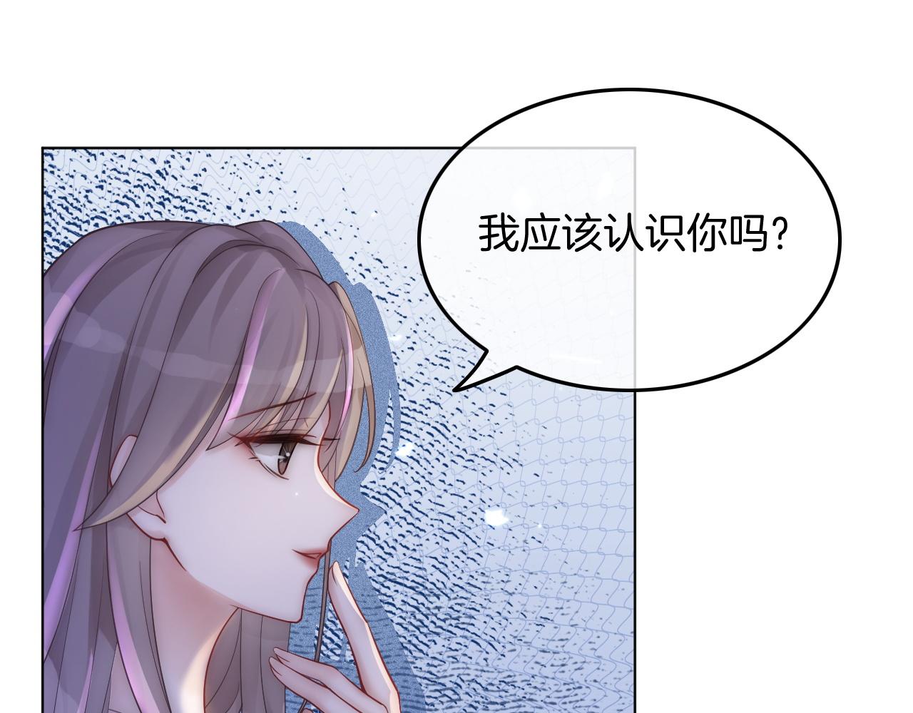 第3话 她是我亲妹妹！25