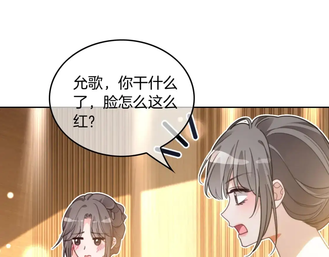 第239话 四手联弹31