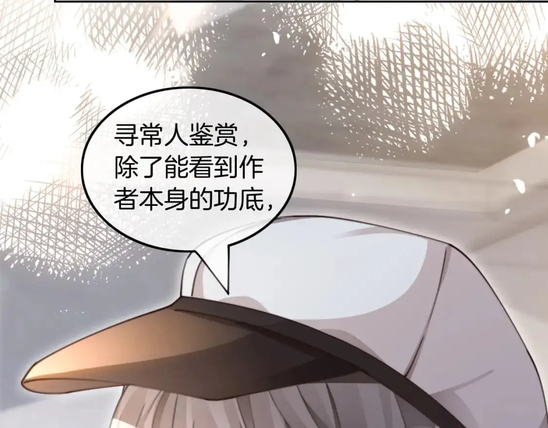 第206话 升学宴在即30