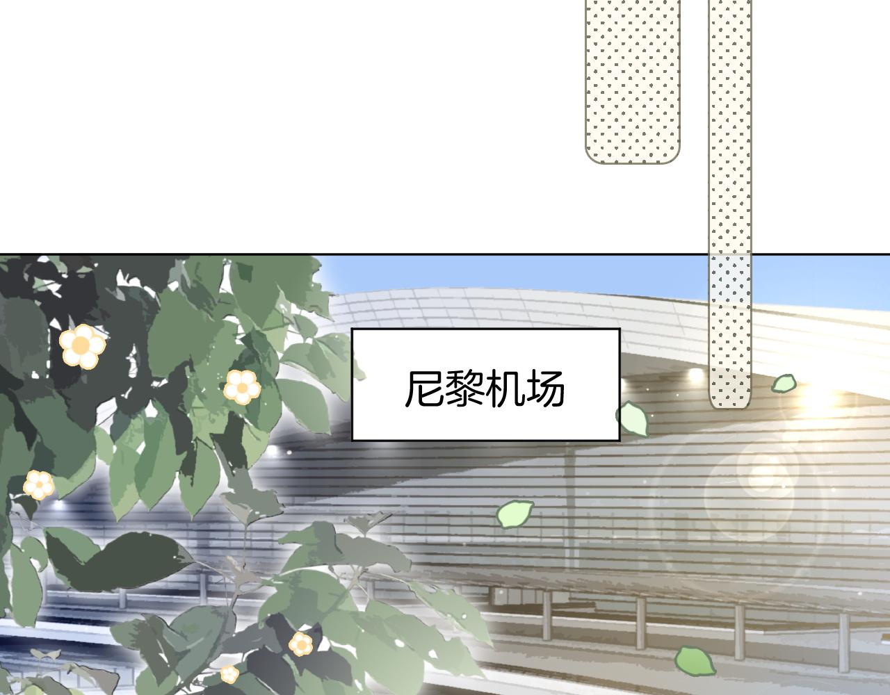 第109话 接机78