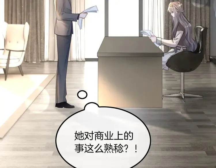 第194话 得到认可46