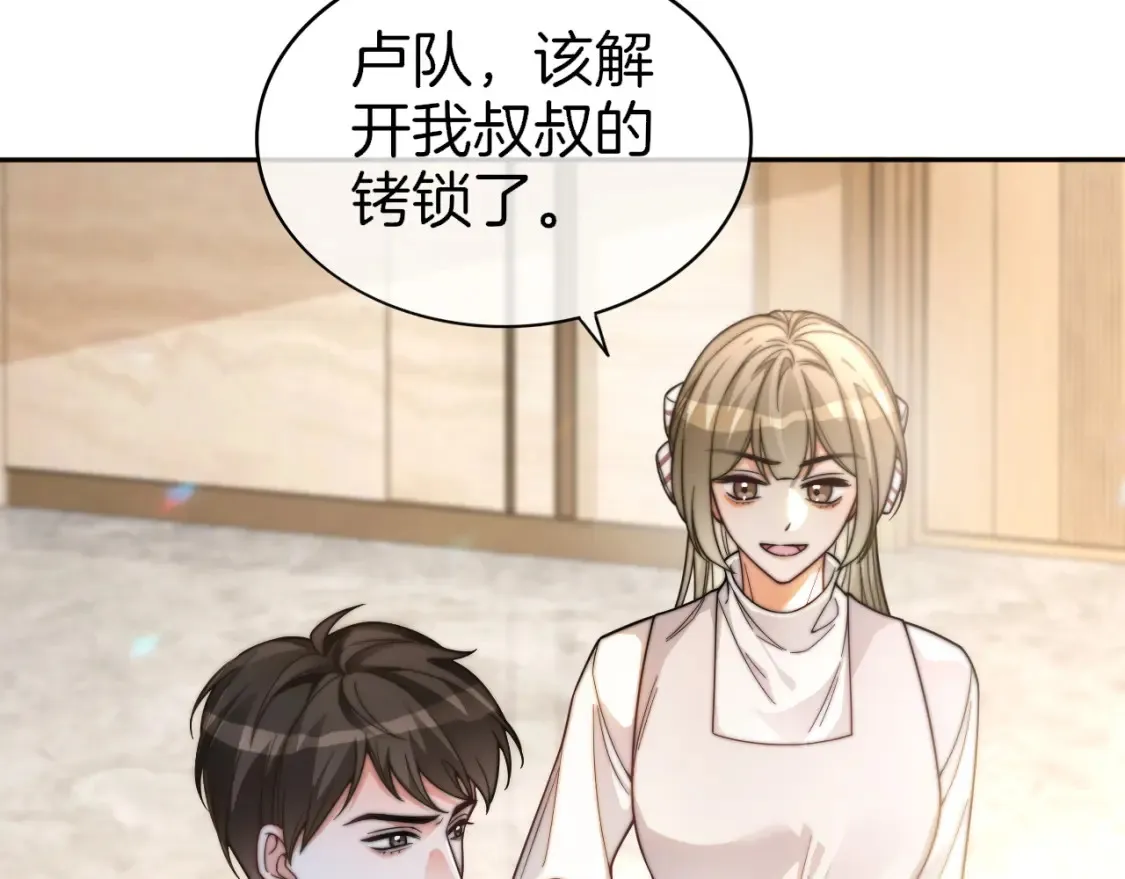 第259话 成功抓捕68