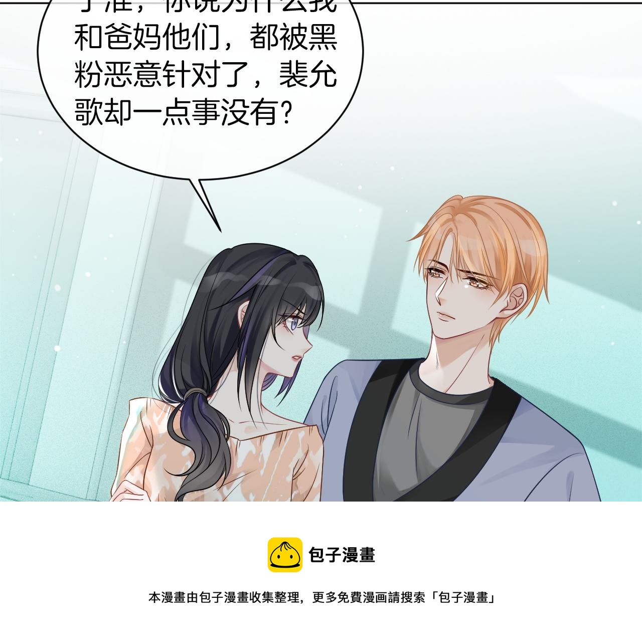第42话 新账旧账一起算36
