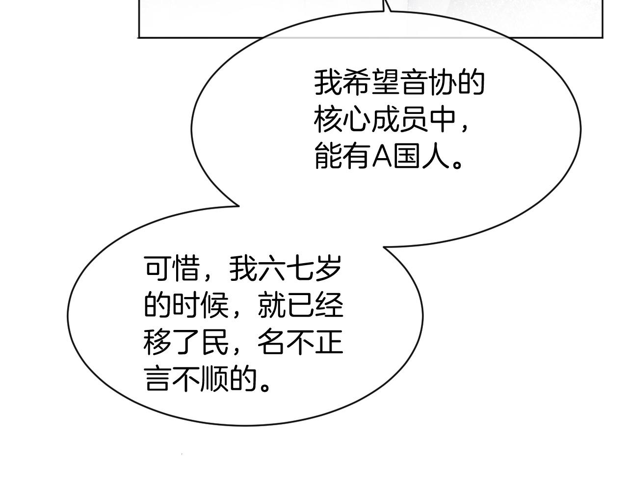 第120话 一炮而红55