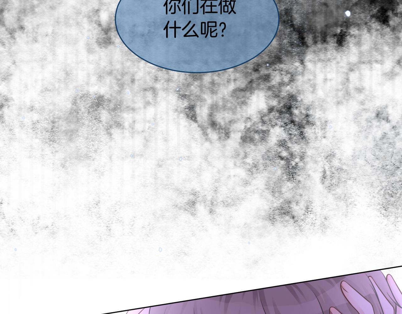 第13话 示好的同学？80