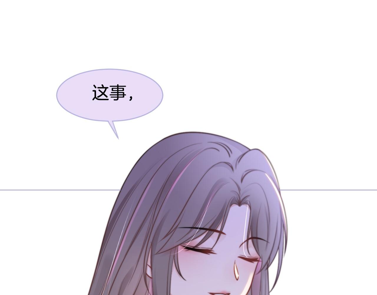 第15话 你在威胁我？！58