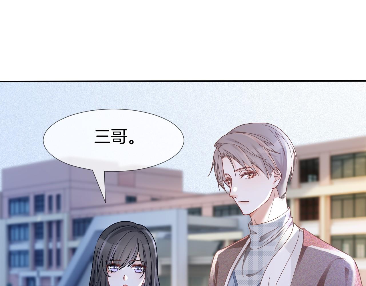 第29话 哥哥们的争宠现场10