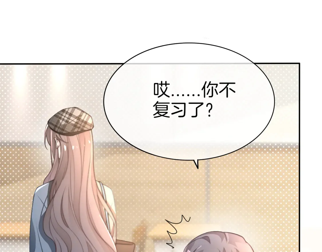 第263话 甜甜互动52