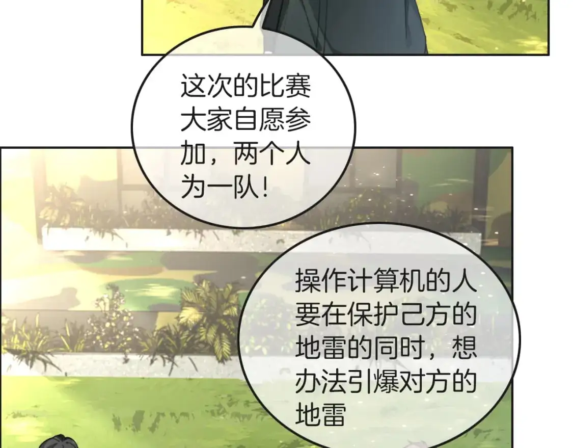 第216话 在线丢脸37