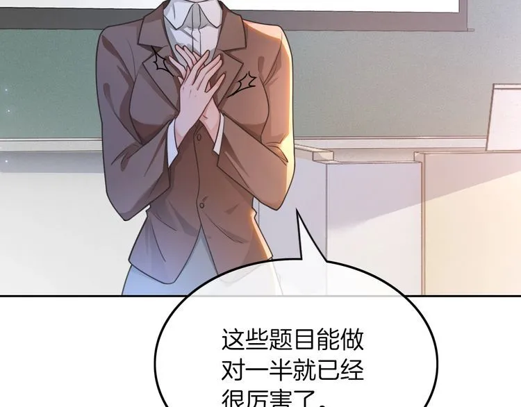 第143话 钟老护短22