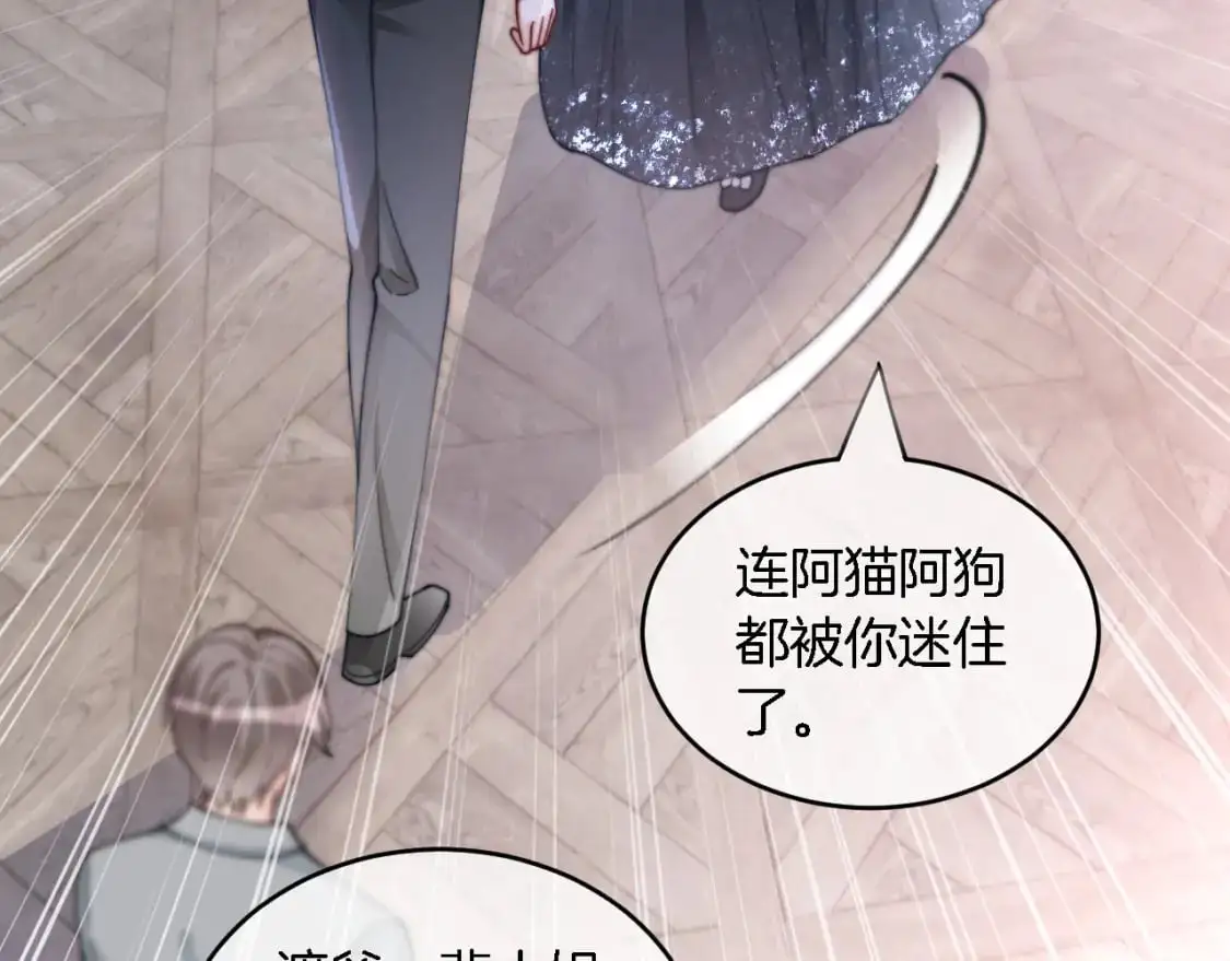 第210话 洛叙破防11