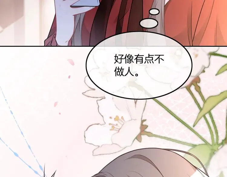 第166话 冤家路窄28