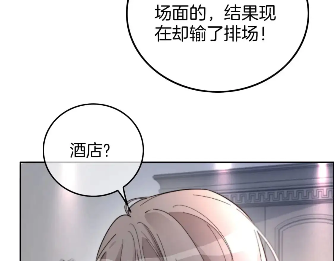 第204话 满眼宠溺80