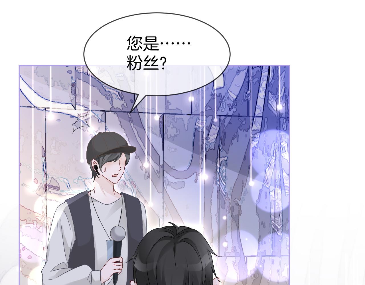 第87话 渡爷表白48