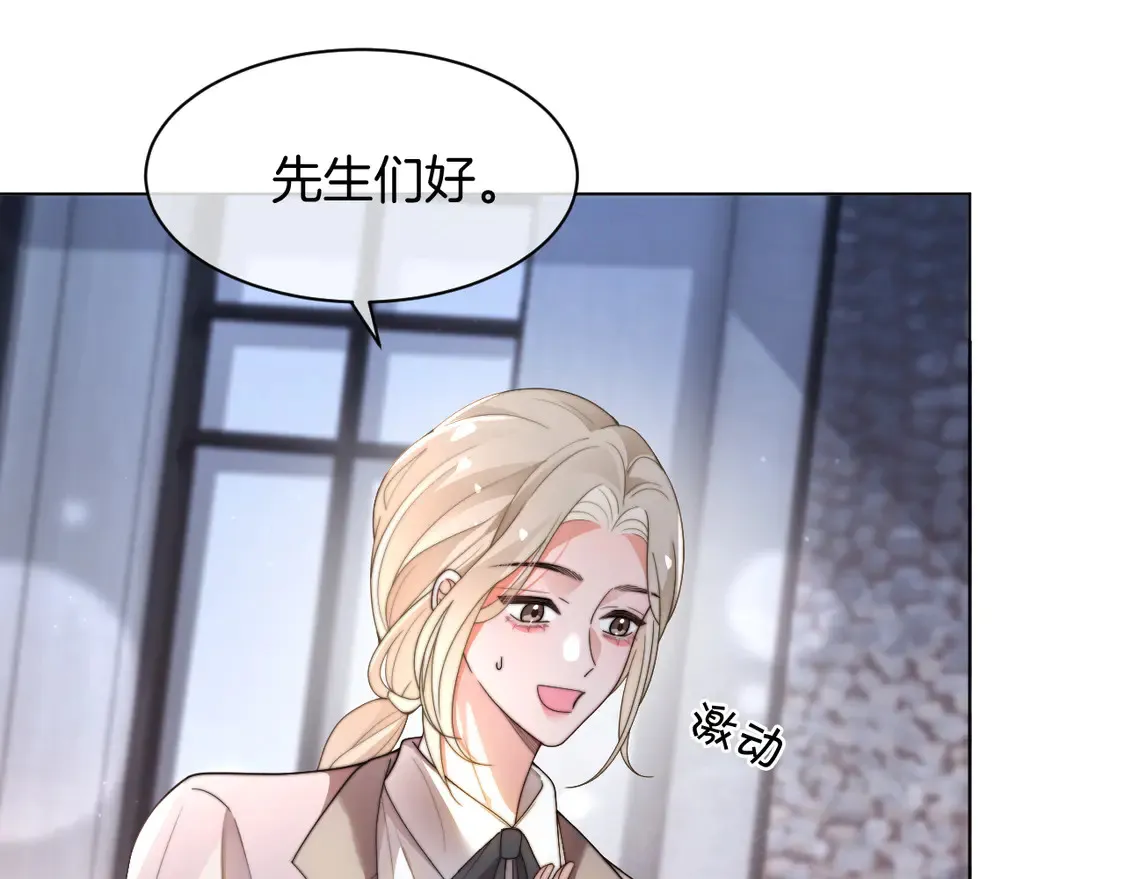 第266话 轻松拿捏73