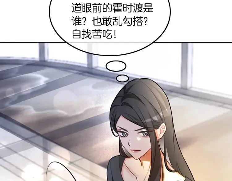 第173话 秀恩爱~47