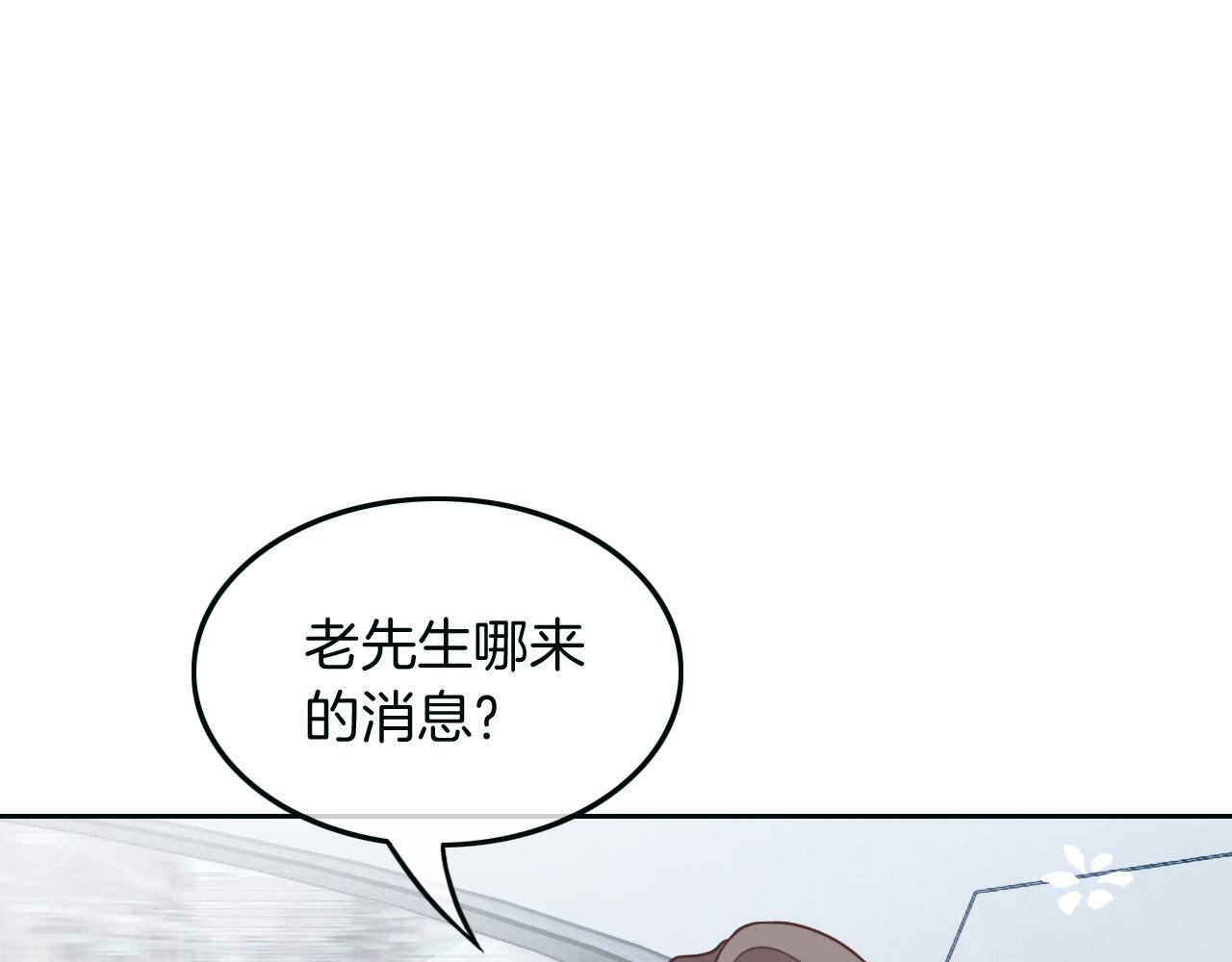 第104话 二人合作36