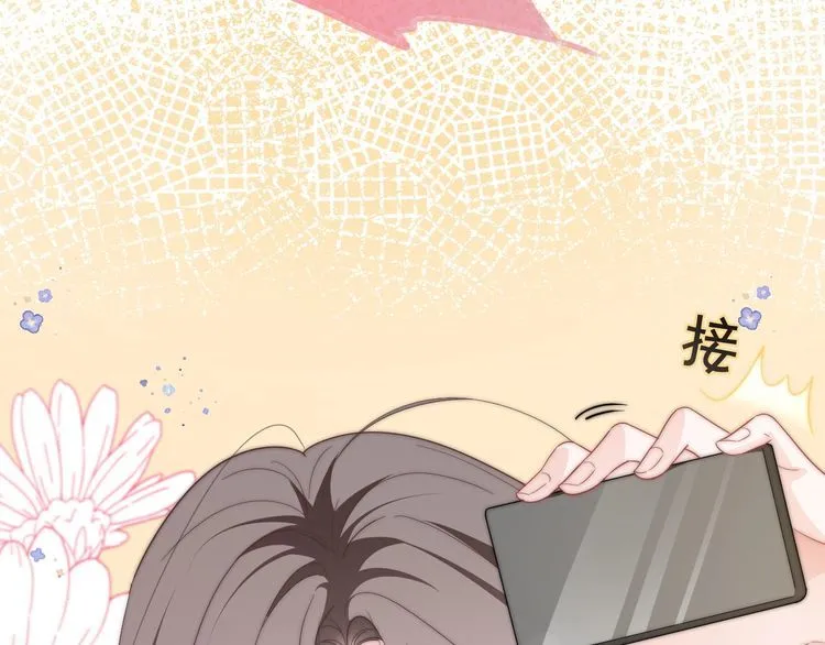 第131话 联姻？82