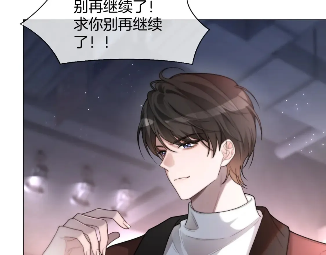 第257话 哥哥们的修罗场7
