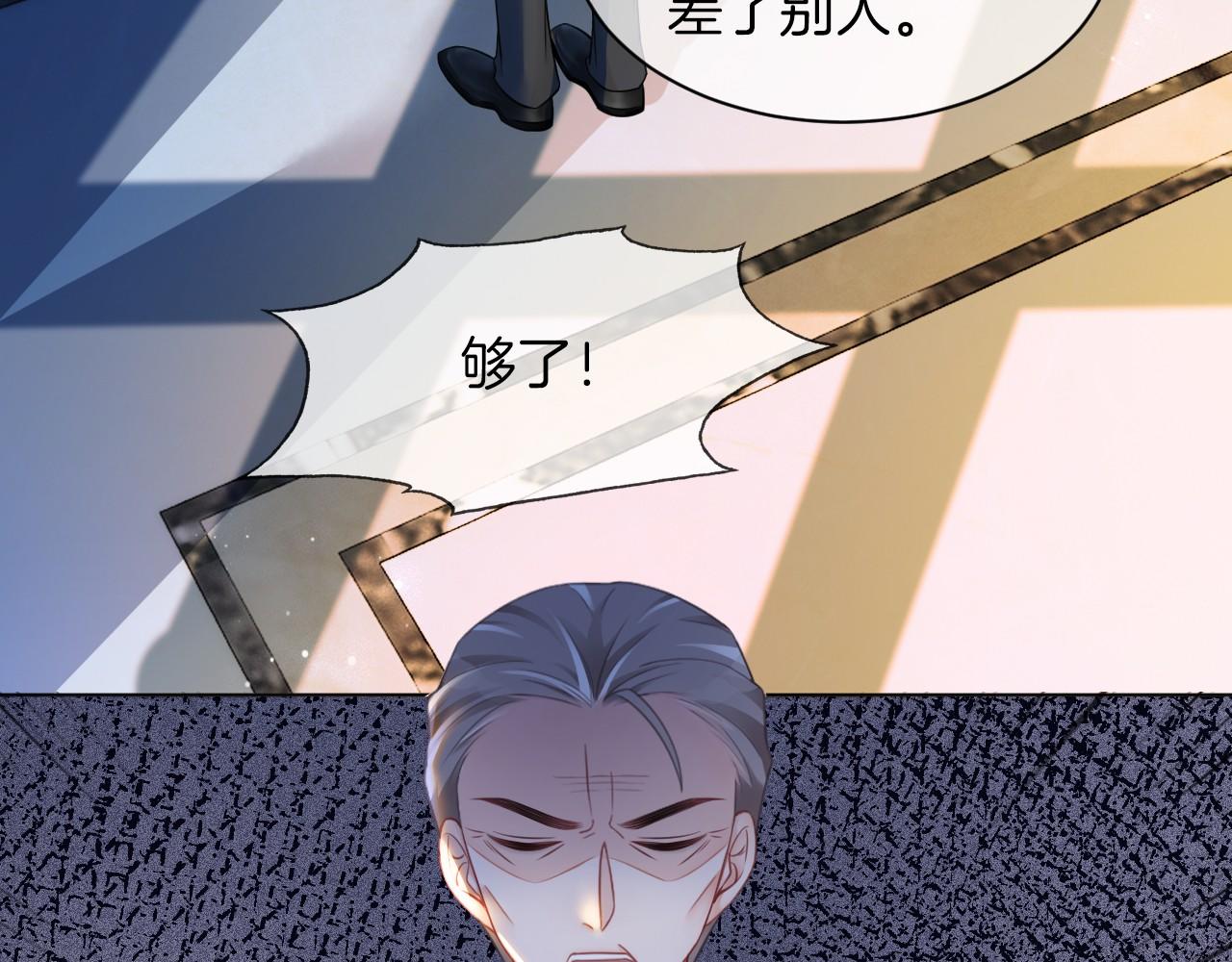 第18话 还是喜欢允允47