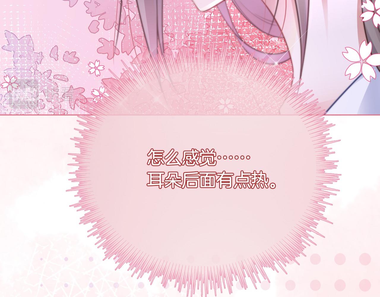 第25话 裴爷秀操作36