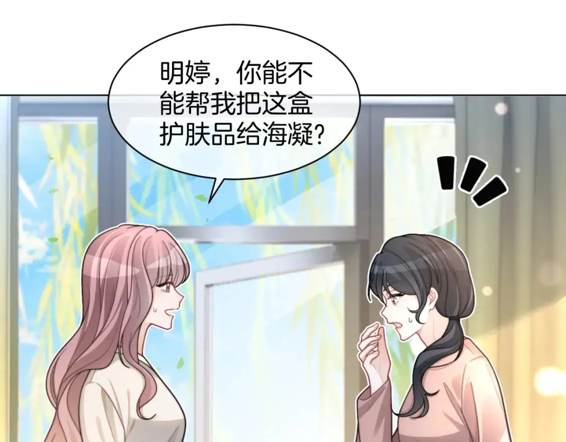 第225话 强势出手49