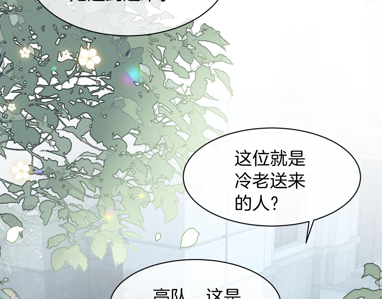 第91话 野外实战训练46