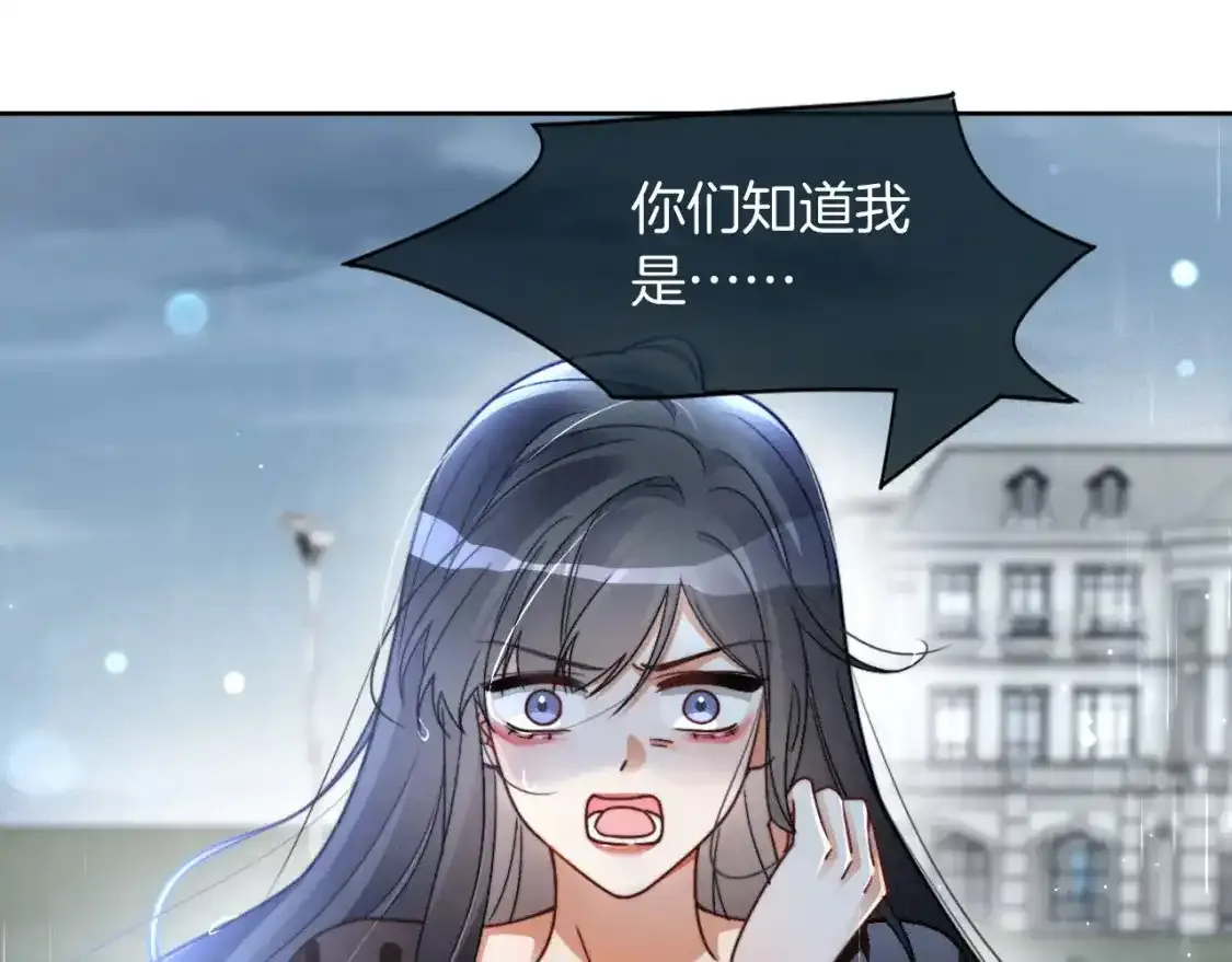 第243话 绿茶下线31