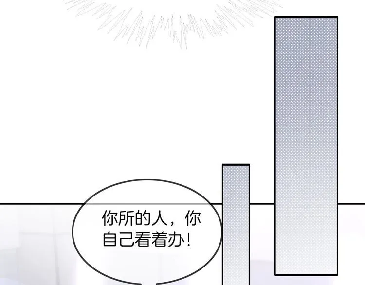 第143话 钟老护短62