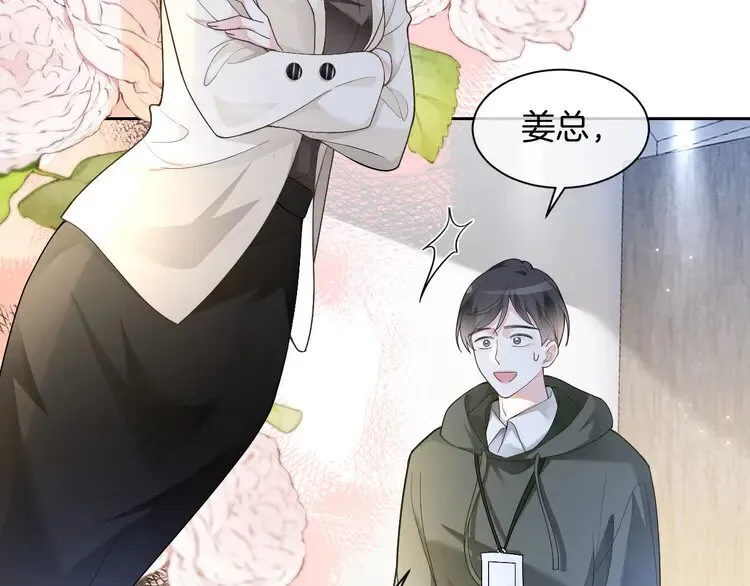 第166话 冤家路窄66
