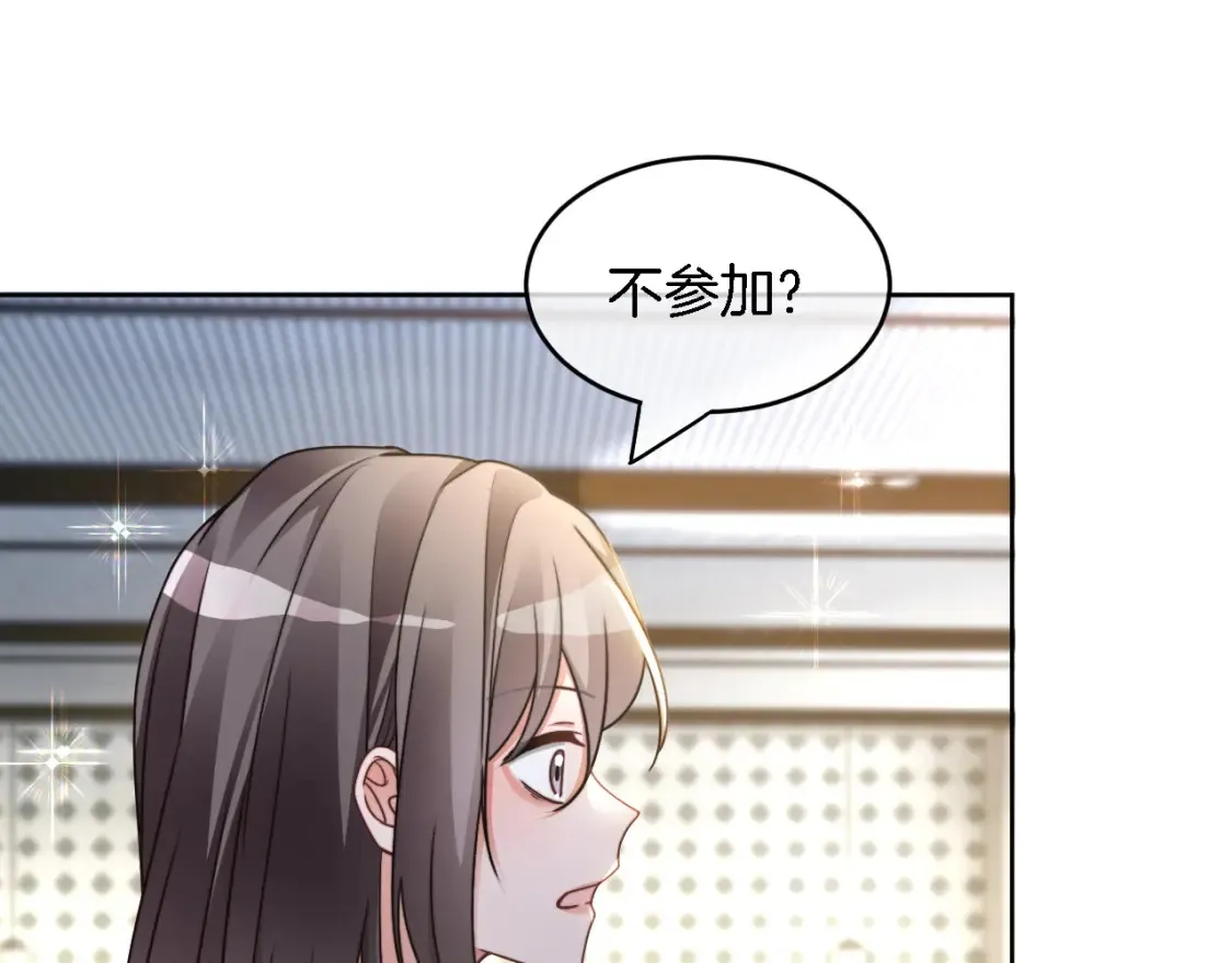 第245话 逼迫不成反被怼49