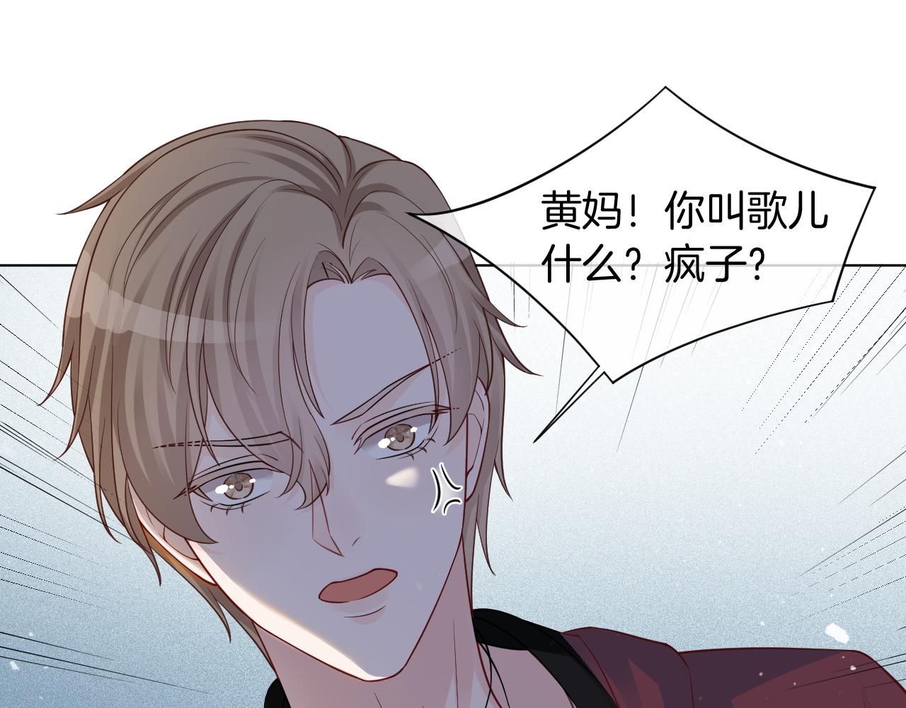 第4话 有仇报仇82
