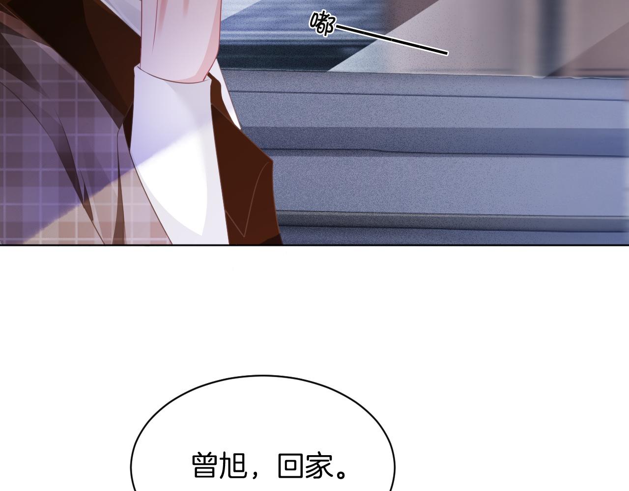 第47话 路边的野花不要采71