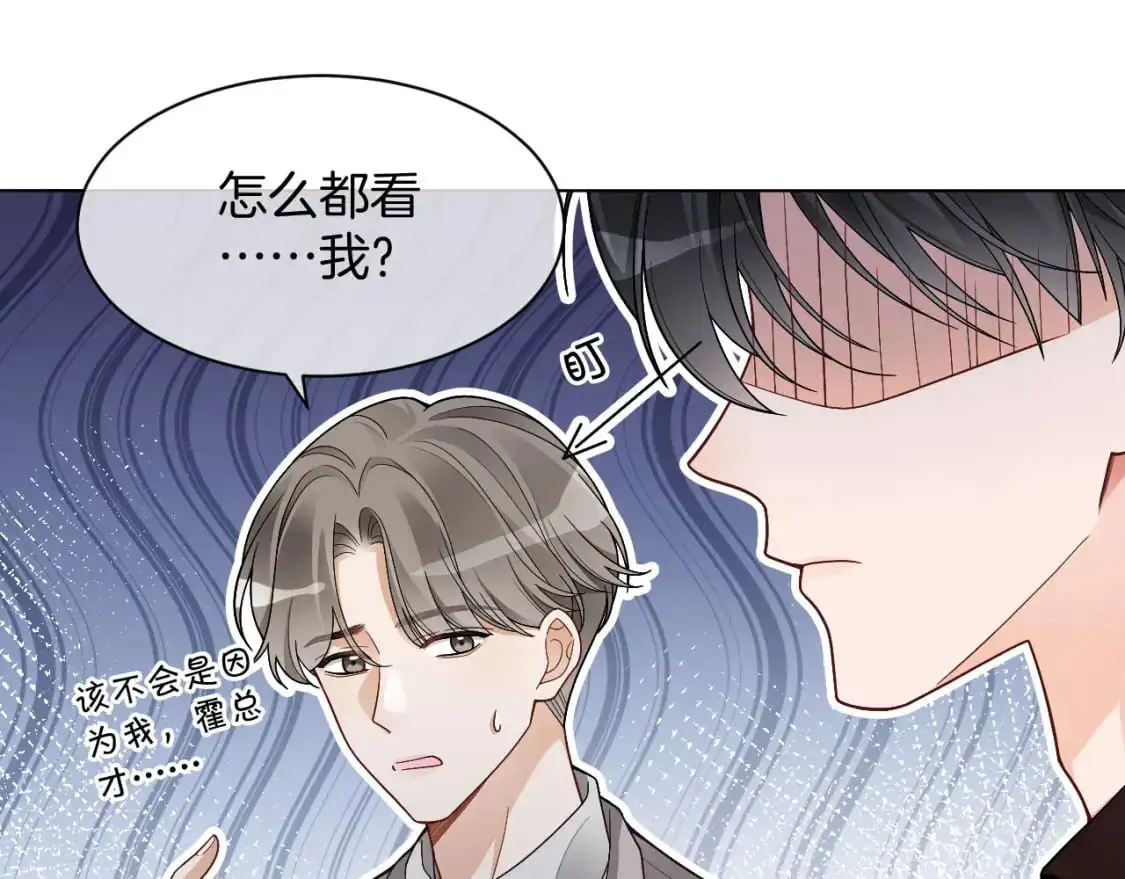 第203话 裙下之臣59
