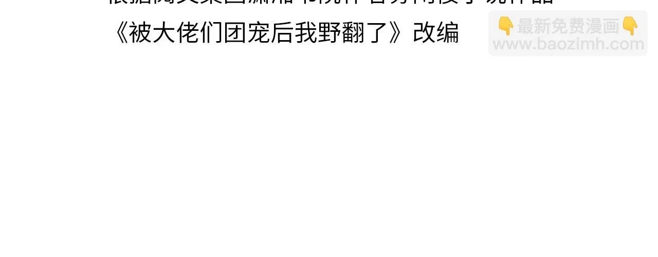 第126话 解开误会3