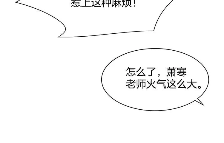 第200话 情绪失控30