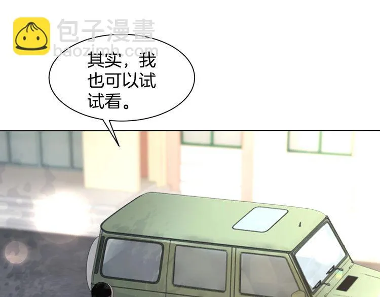 第140话 走后门？48