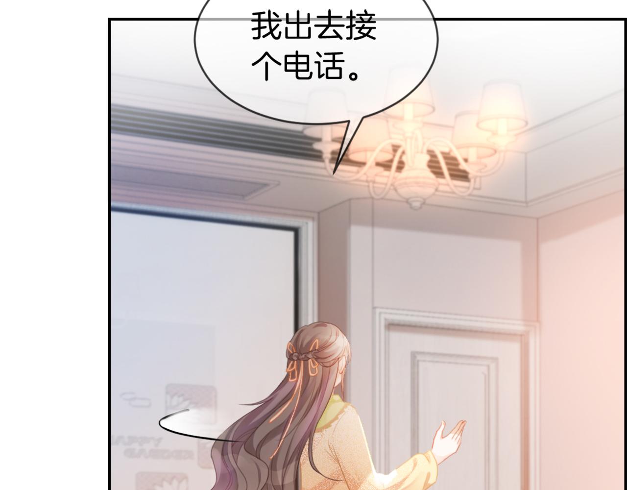 第40话 兔子夜灯22