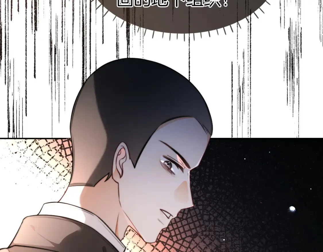 第258话 攻略重点94