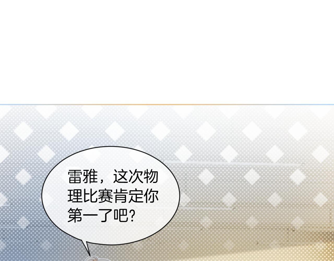 第69话 恐吓包裹14