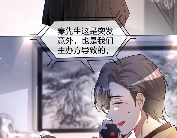 第169话 性感允允~6