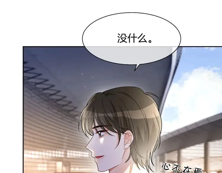 第160话 “不法分子”6