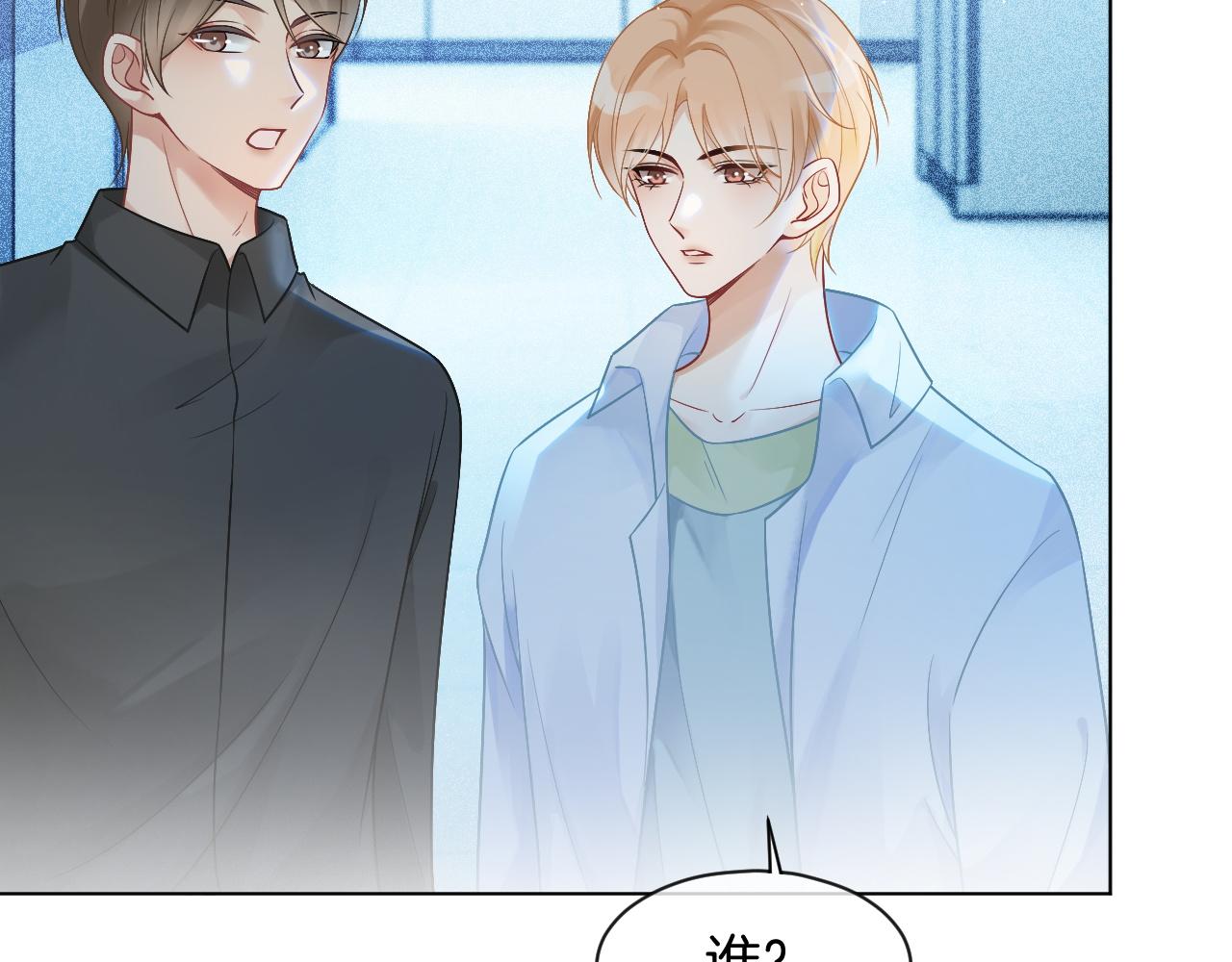 第60话 想挑衅我？15